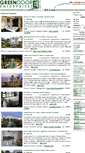 Mobile Screenshot of greendoorenterprises.com